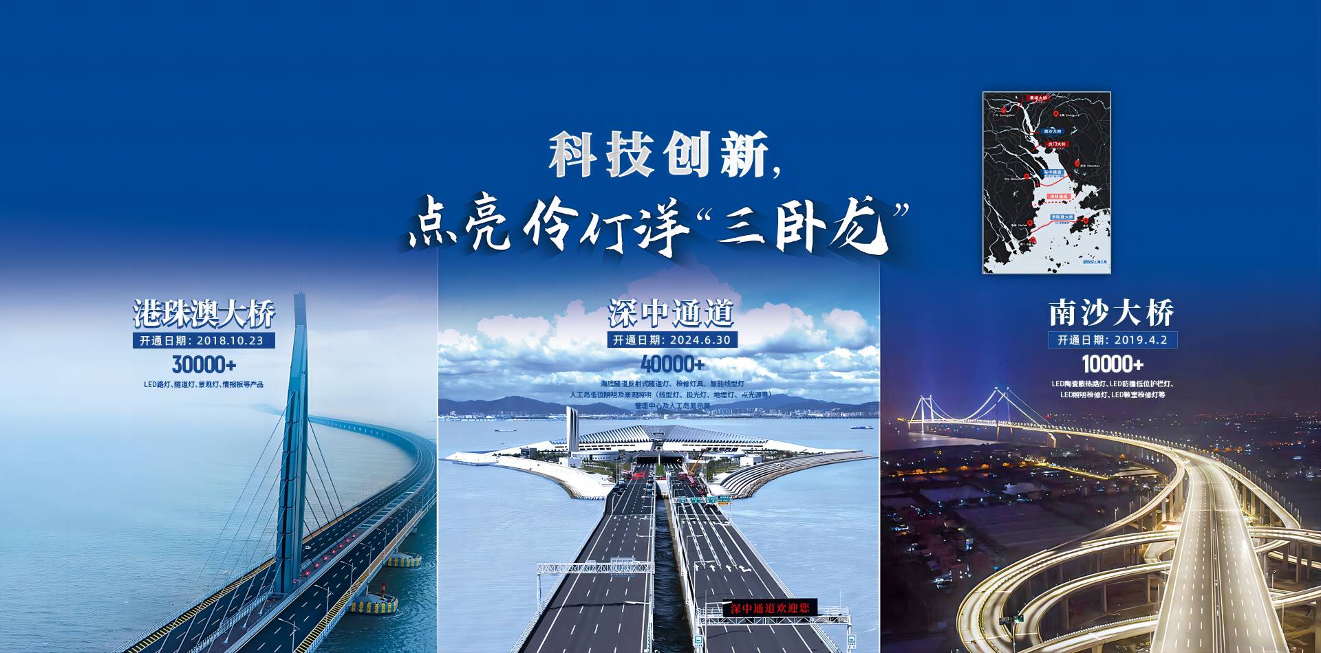 LED顯示屏,LED顯示屏廠家,LED照明廠家,照明解決方（fāng）案,顯示屏解決方案