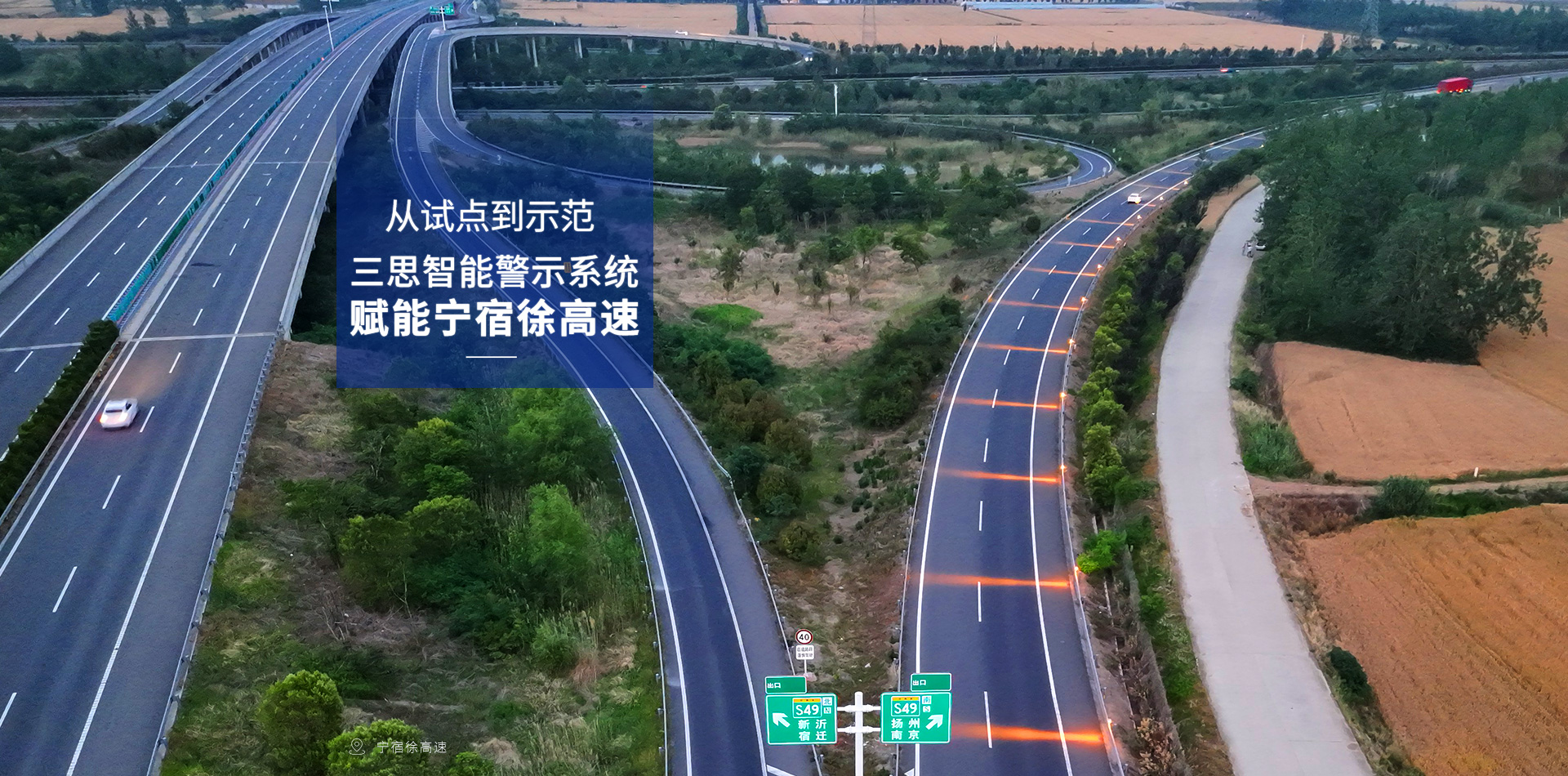 LED顯示屏,LED顯示屏（píng）廠家,LED照明廠家,照明解決方案,顯示（shì）屏解決方案