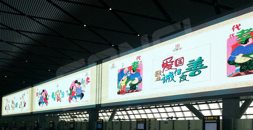 南寧機場（chǎng）新（xīn）航站（zhàn）樓室內全彩（cǎi）屏