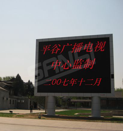 北京平穀（gǔ）奧運文化（huà）廣場、世紀廣場