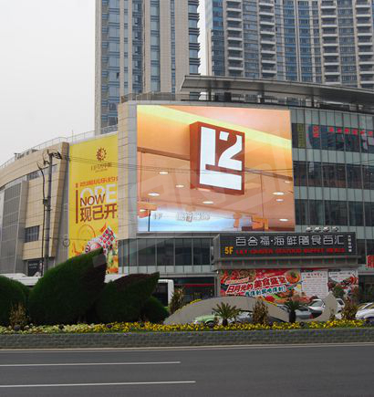 上海日月光中心室外全彩（cǎi）色LED顯示屏