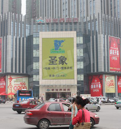 沈陽（yáng）金科大（dà）廈室外全彩（cǎi）色LED顯示屏