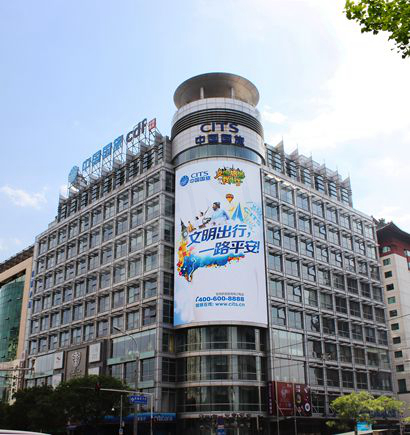 北京金寶街國旅大廈室外（wài）全彩屏