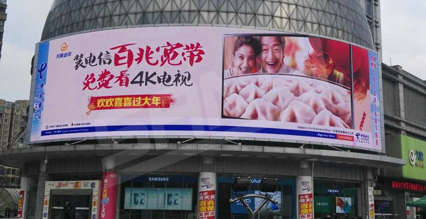 泰州電信大廈室外全彩（cǎi）屏