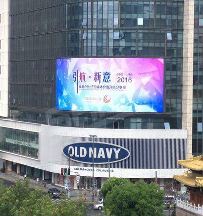 上（shàng）海百樂門室外全彩屏