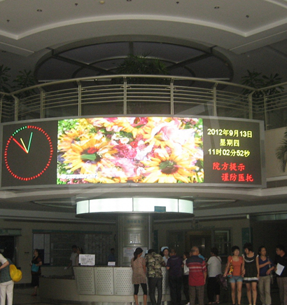 徐匯精神衛生中心室內全彩屏（píng）