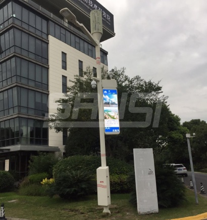 上海鬆江園區智（zhì）慧路燈