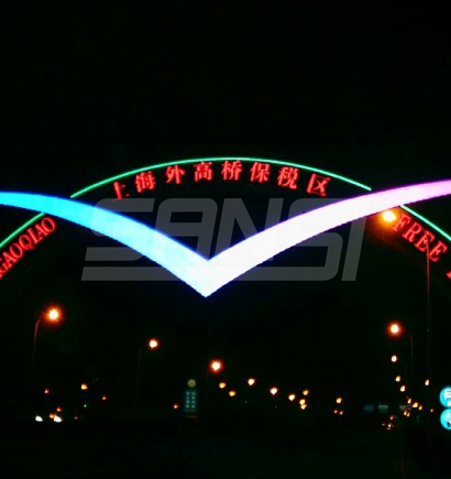 外高橋（qiáo）保稅區LED彩虹（hóng）門