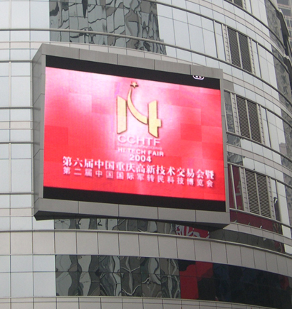 重慶（qìng） 世貿（mào）中心
