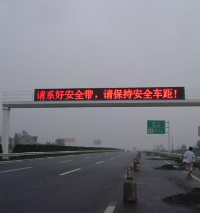 滬寧（níng）高速 門架式情報板