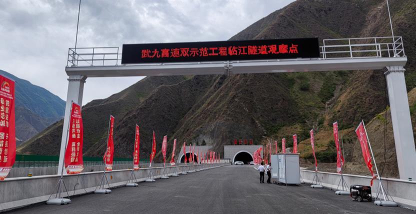 武九,高速,公路,門架式,信息情報（bào）板（bǎn）