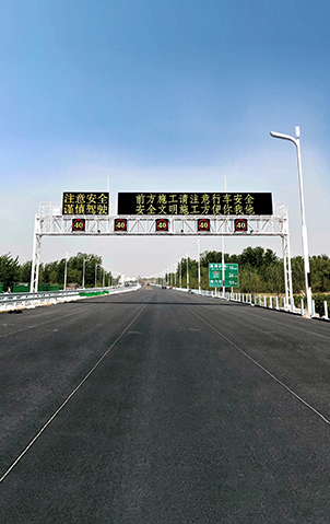智（zhì）能交通