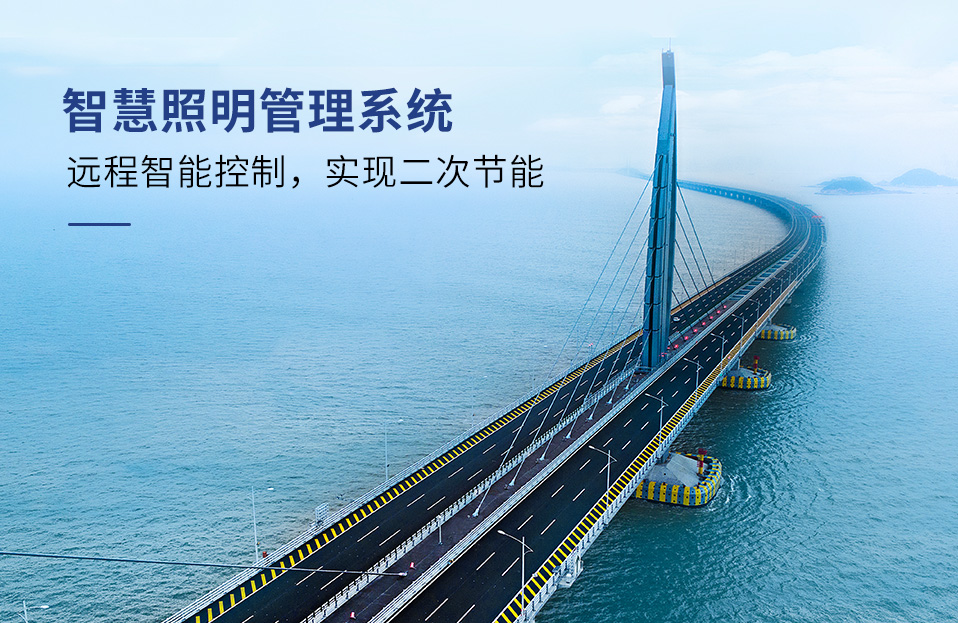 LED顯示屏,LED顯示屏廠家（jiā）,LED照明廠家,照明解決方案,顯示屏解決方案（àn）