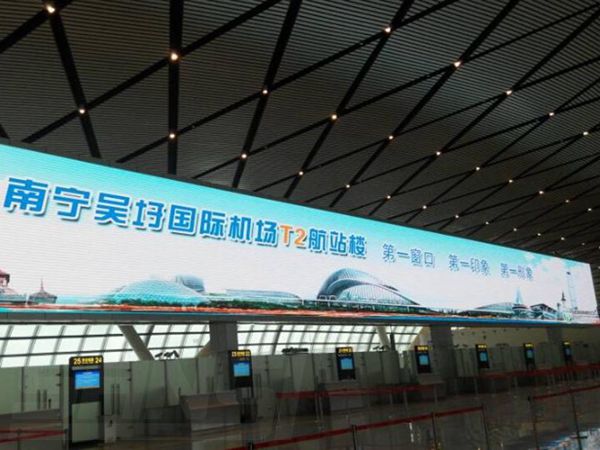 南寧機場新航站樓室內顯示（shì）屏