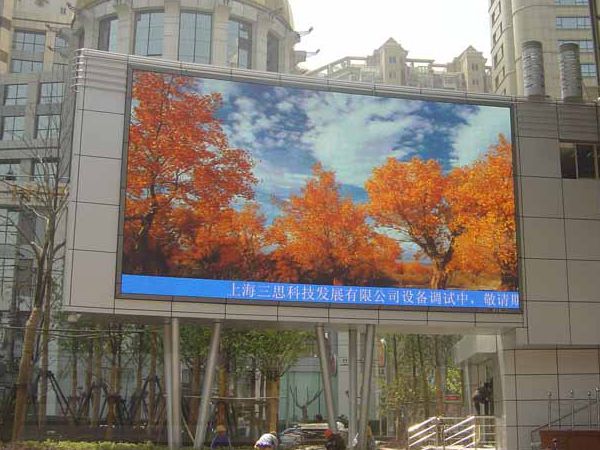 南京東路（lù）世紀廣場（chǎng）室外全彩led屏