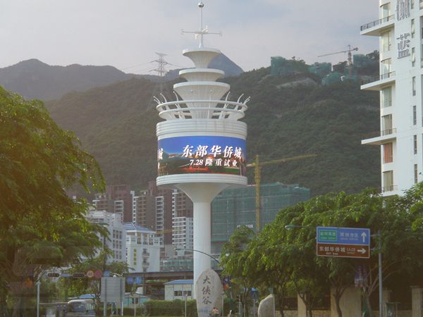 深圳東部華僑城戶外（wài）全彩屏