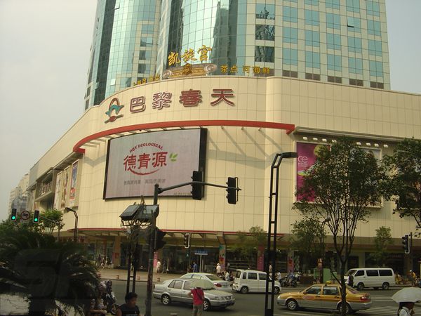 上海巴黎春天室外（wài）全（quán）彩屏
