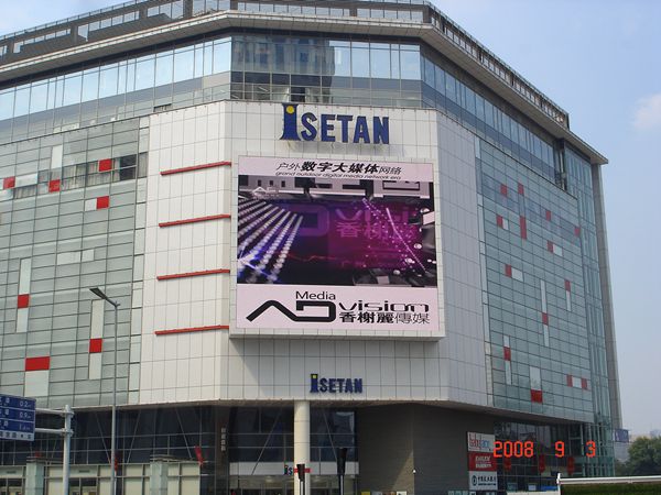 天津伊勢丹廣場室外全彩（cǎi）led顯示屏