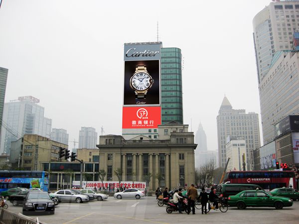 南（nán）京新街（jiē）口天時大廈（xià）led室外全彩顯示屏