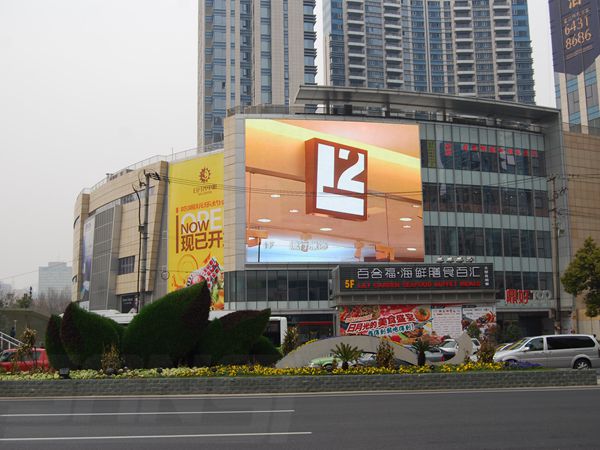 上海（hǎi）日月光中心室外全彩led顯示屏