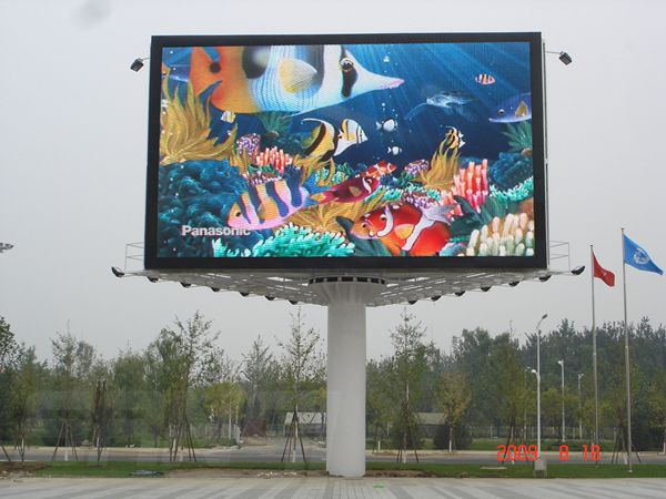 北京（jīng）花博會（huì）室外（wài）全彩led顯示屏
