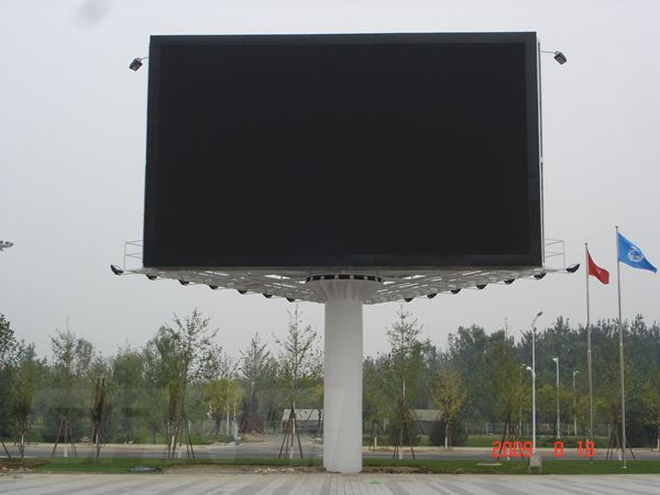 北（běi）京花博會（huì）led室外全（quán）彩顯示屏