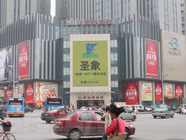 沈（shěn）陽金（jīn）科大廈室外led全彩顯示屏