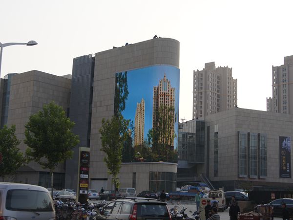 安徽商業大樓室外led全彩顯示（shì）屏