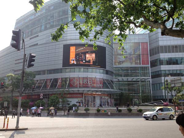 上（shàng）海雅居樂國際廣場led室外全彩顯示屏