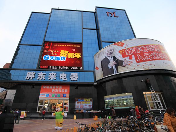 河南胖東（dōng）來電器商場室（shì）外led全彩顯示屏