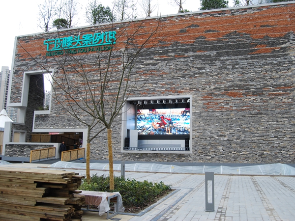 世博會寧波館P10戶外全彩LED顯示屏（píng）