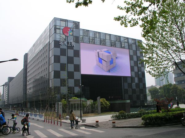 杭（háng）州拱墅區運河上街led室外（wài）全彩顯示屏