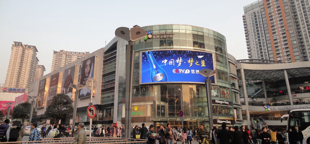 成都北城天街西地塊室外led全彩顯（xiǎn）示屏
