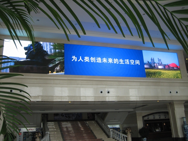 安徽蕪湖海螺集團室內全彩LED顯（xiǎn）示屏