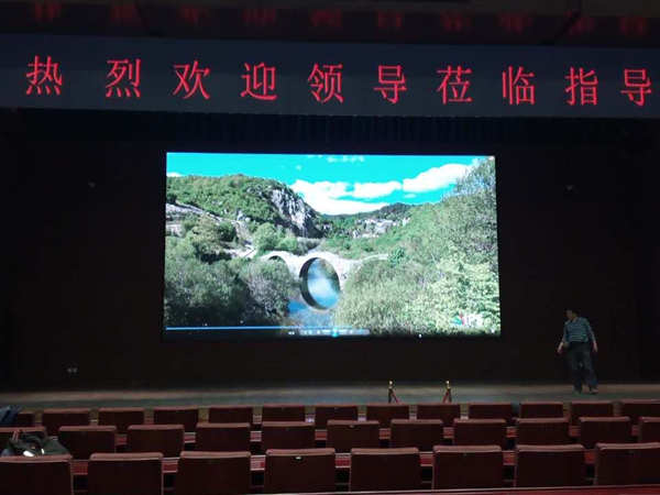 神華（huá）技術創新基地室內LED顯示屏