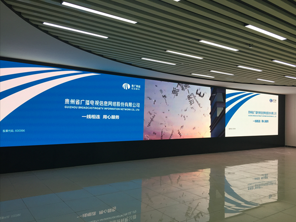 貴（guì）州廣播電視台（tái）小間（jiān）距LED顯示屏（píng）
