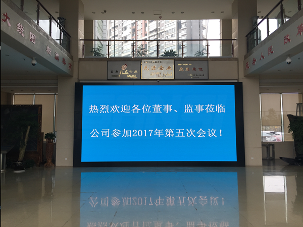 貴州廣播電視台小間（jiān）距LED顯示屏