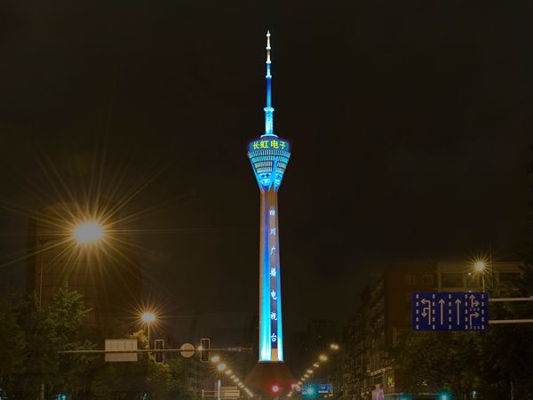 四川廣播（bō）電視台室外led顯示屏