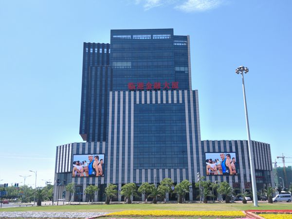 上海臨港金融大廈led室外全彩顯（xiǎn）示屏（píng）