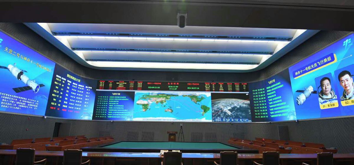北京航天飛行（háng）控製中心室內led全彩屏