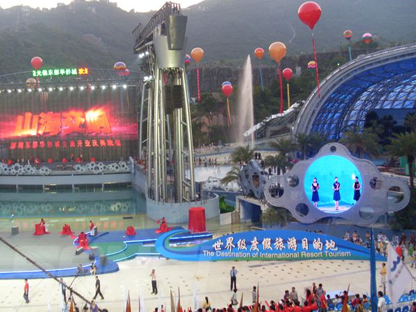 深圳東部華（huá）僑城室內全（quán）彩（cǎi）led顯示屏