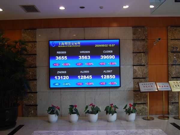 上海期貨交易所大廳室內led全彩顯示（shì）屏