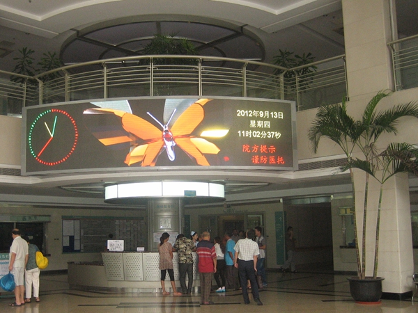 徐匯精神衛生（shēng）中心全彩LED顯示屏
