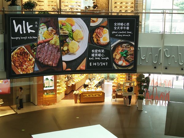 上海長寧（níng）來福士室內led全彩顯示屏