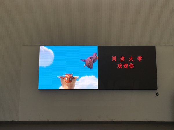上海同（tóng）濟（jì）大學室外全彩屏