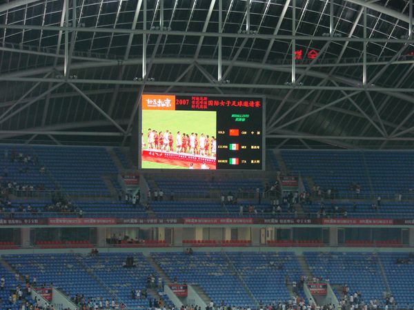 沈陽奧林匹克（kè）體育中心室外（wài）全彩led顯示屏