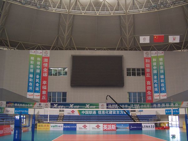 山東（dōng）章丘體育館led室內全彩（cǎi）顯示屏