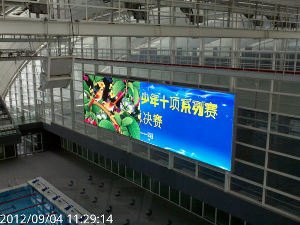 上（shàng）海東（dōng）方體育中心室內led全彩顯示屏
