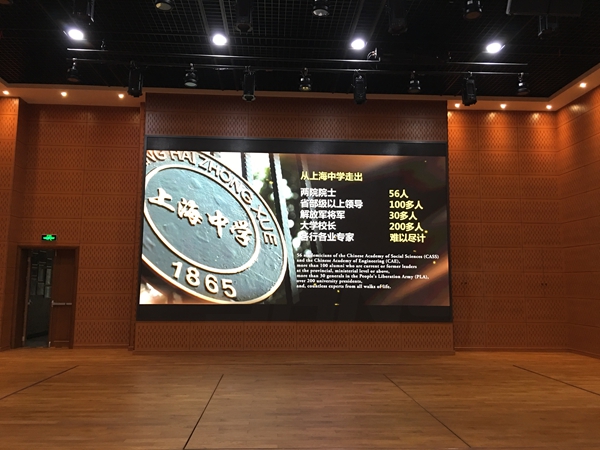 上海中學戲劇（jù）禮堂（táng）室內全彩顯示屏