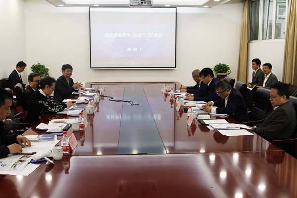 會議（yì）研討